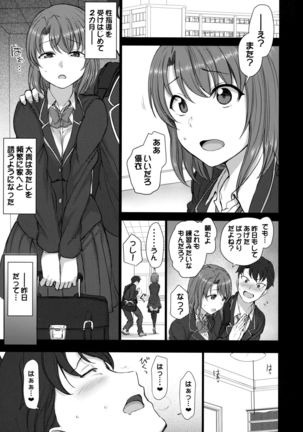 Image 5526199