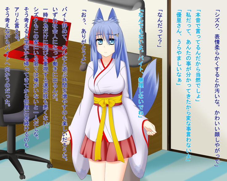 Kitsune Enbukyoku