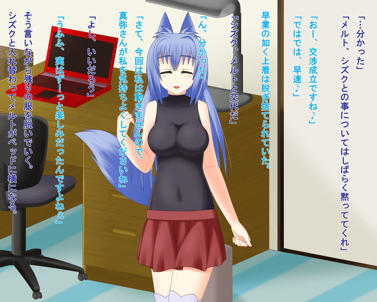 Kitsune Enbukyoku