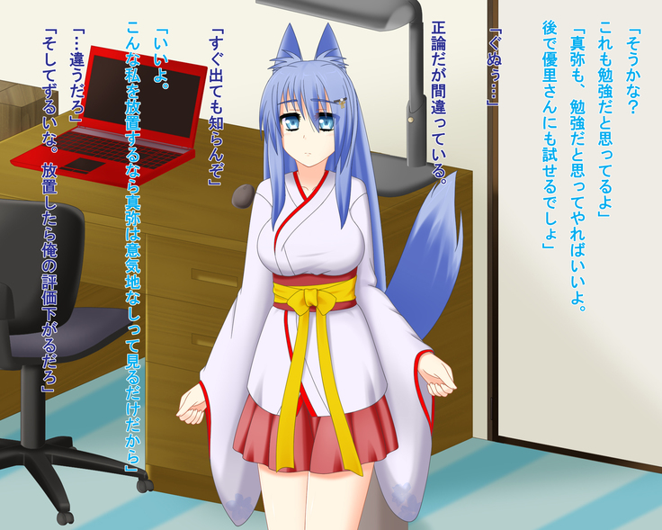 Kitsune Enbukyoku