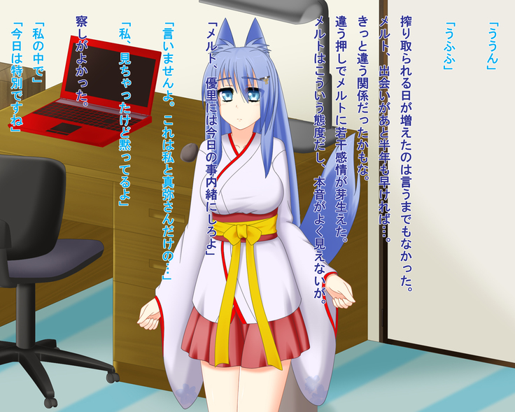 Kitsune Enbukyoku