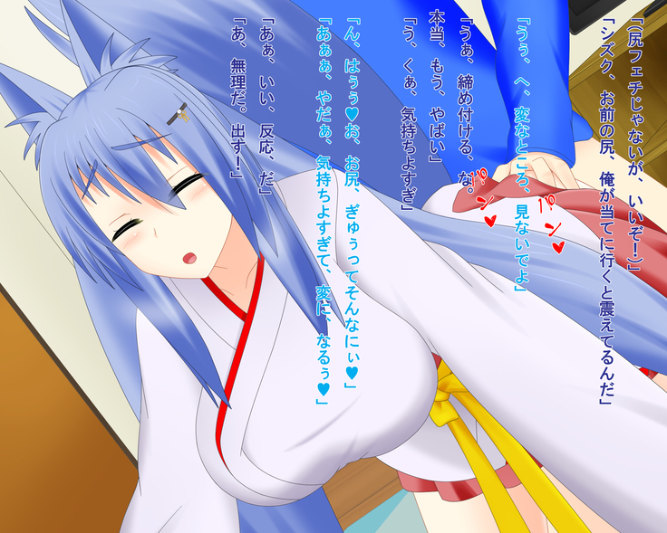 Kitsune Enbukyoku