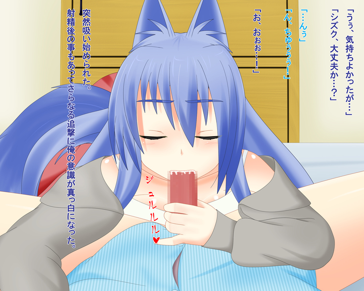 Kitsune Enbukyoku