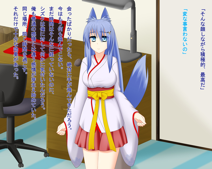Kitsune Enbukyoku