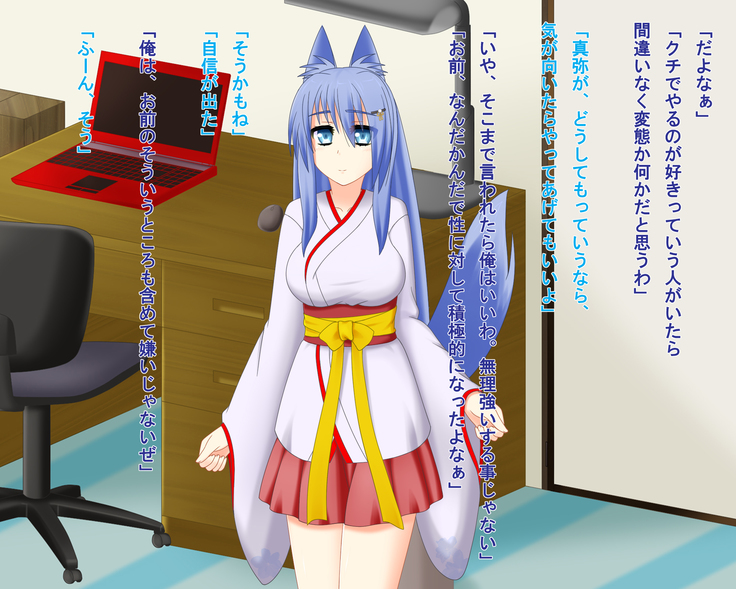 Kitsune Enbukyoku
