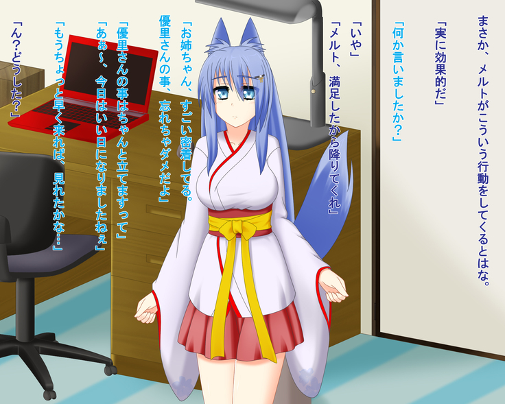 Kitsune Enbukyoku