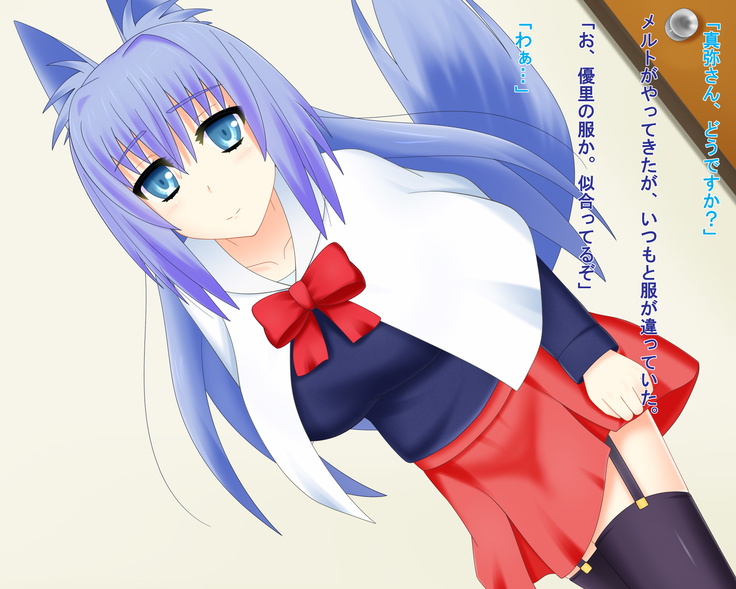 Kitsune Enbukyoku