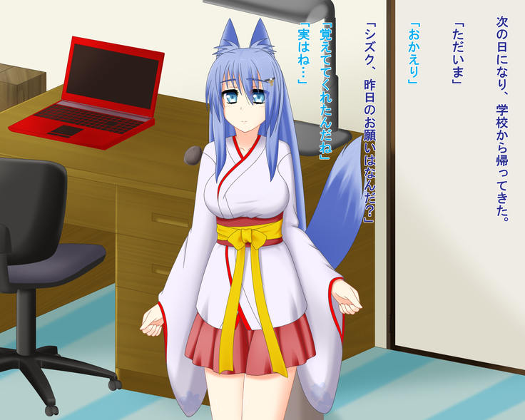 Kitsune Enbukyoku