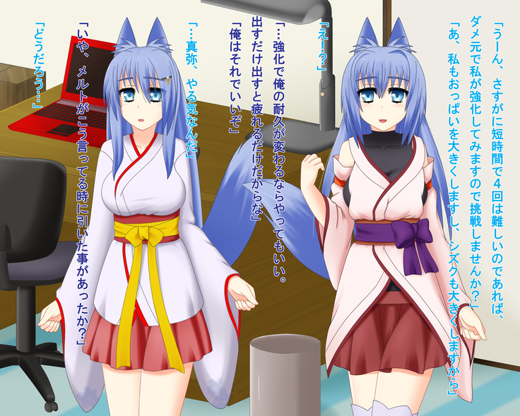 Kitsune Enbukyoku