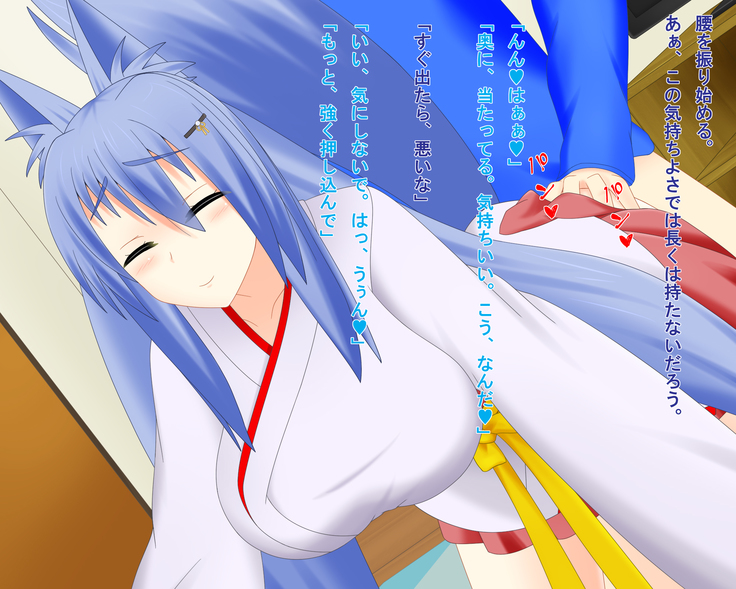 Kitsune Enbukyoku