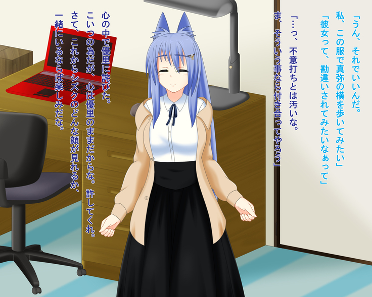 Kitsune Enbukyoku