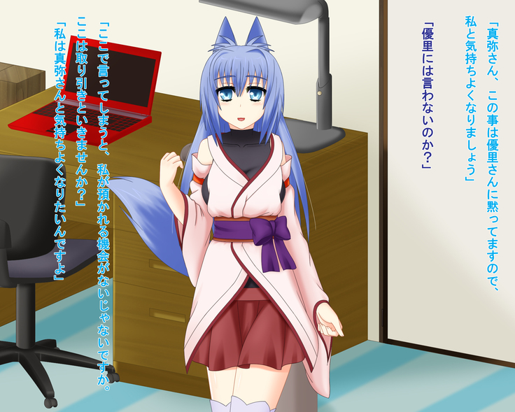 Kitsune Enbukyoku