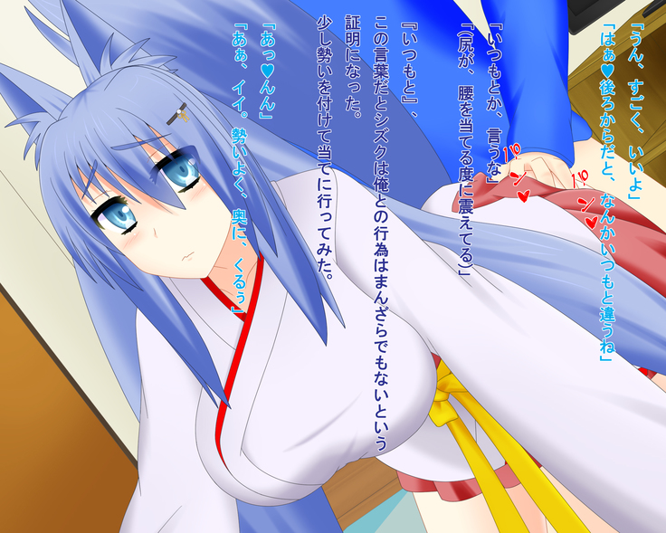 Kitsune Enbukyoku