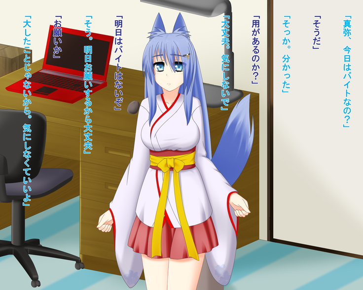 Kitsune Enbukyoku