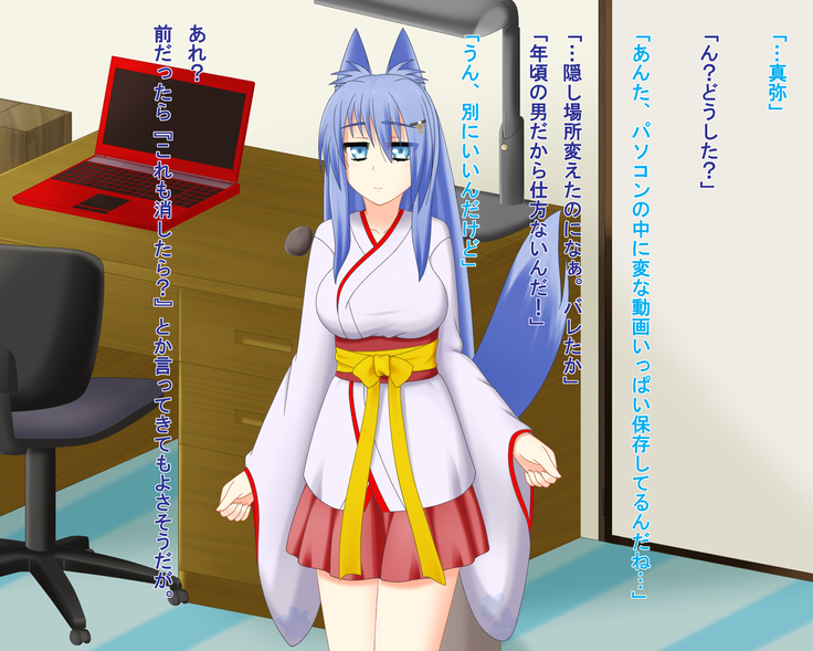 Kitsune Enbukyoku
