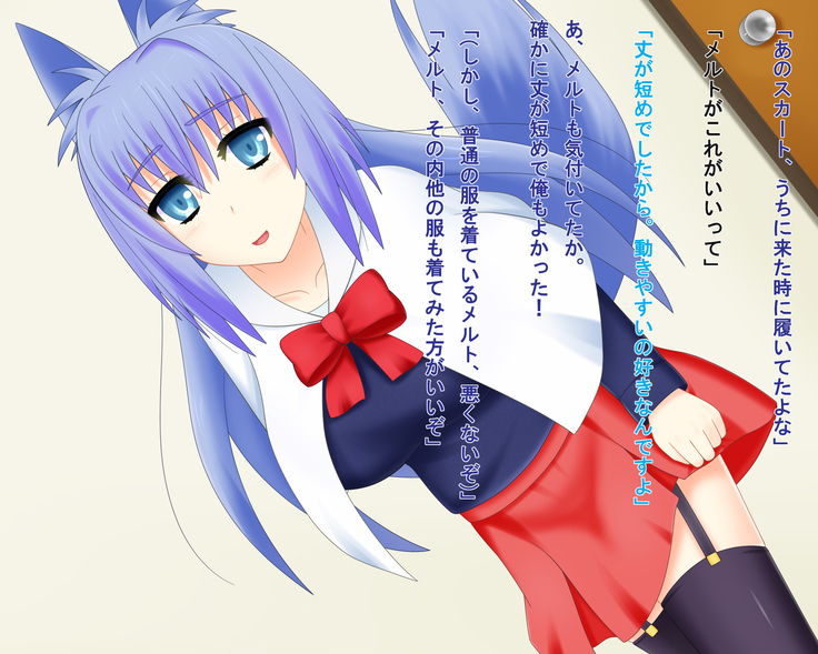 Kitsune Enbukyoku