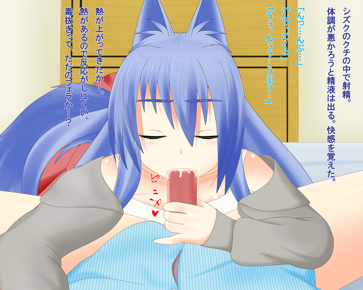 Kitsune Enbukyoku