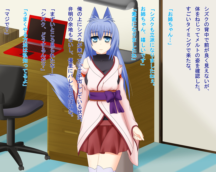 Kitsune Enbukyoku