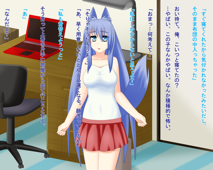 Kitsune Enbukyoku