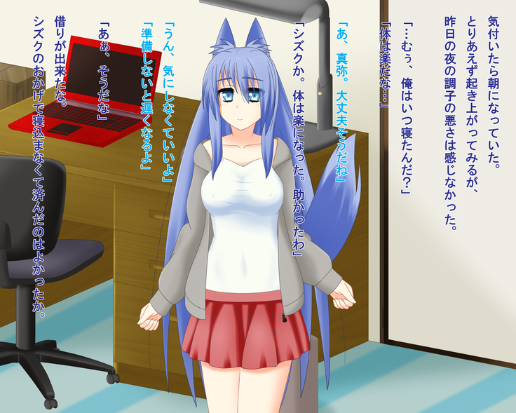 Kitsune Enbukyoku