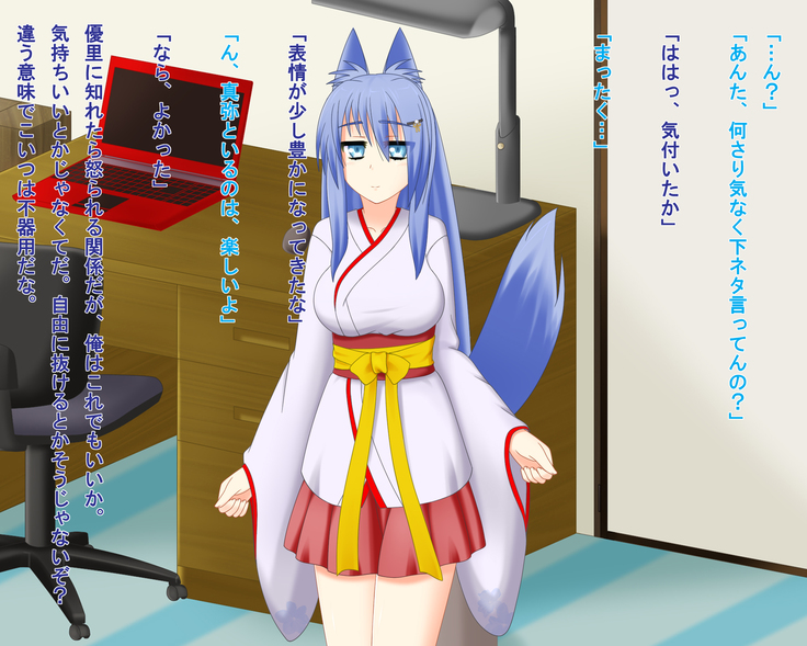 Kitsune Enbukyoku