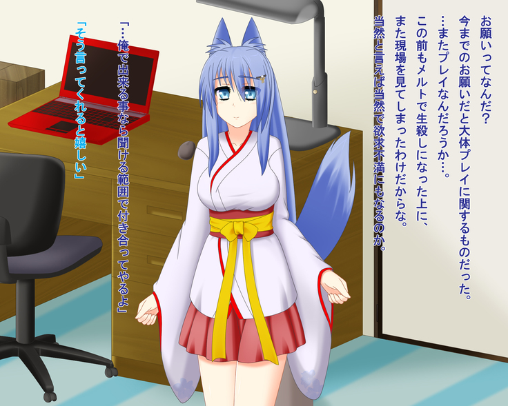 Kitsune Enbukyoku