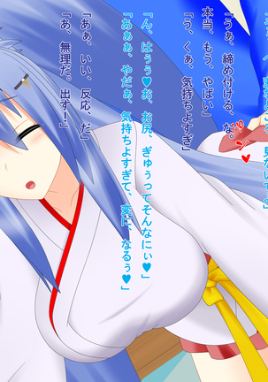Kitsune Enbukyoku Page #276