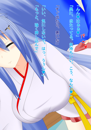 Kitsune Enbukyoku Page #273