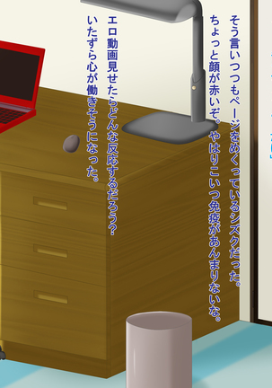 Kitsune Enbukyoku Page #148