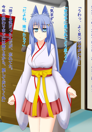 Kitsune Enbukyoku Page #146