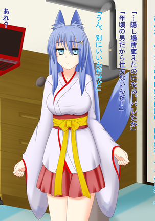 Kitsune Enbukyoku Page #267