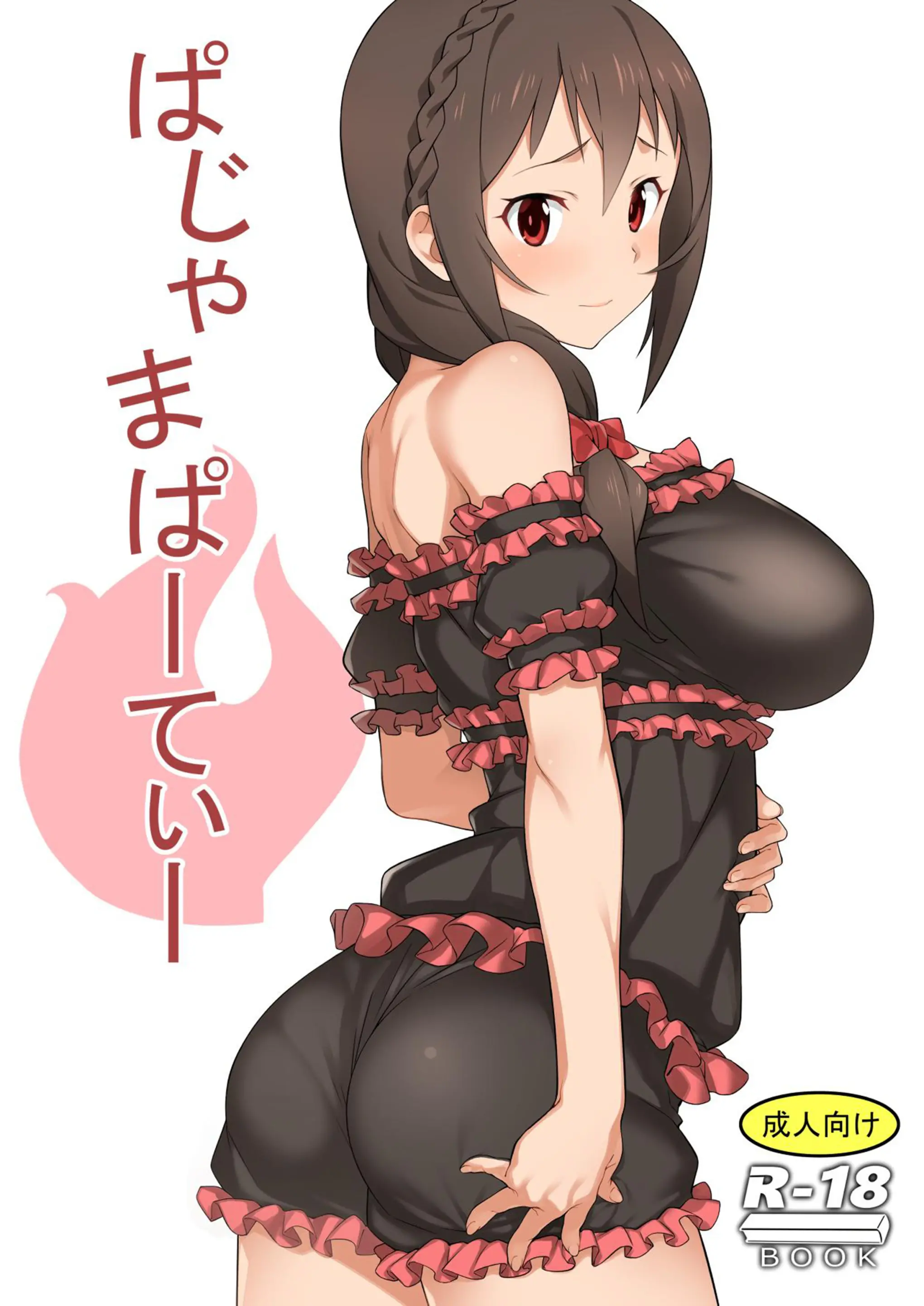 yunyun - sorted by number of objects - Free Hentai