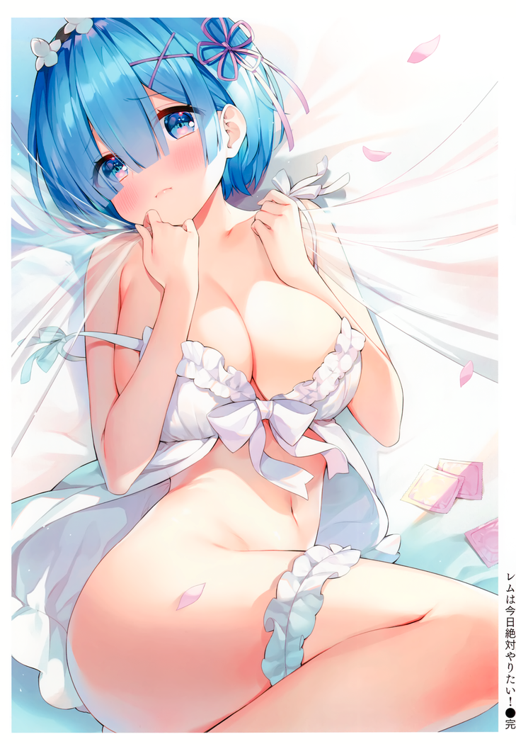 Rem wa Kyou Zettai Yaritai! | Rem definitely wants to do it today!