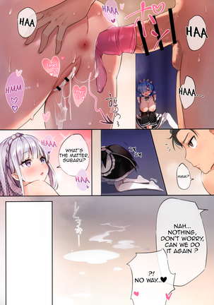 Rem wa Kyou Zettai Yaritai! | Rem definitely wants to do it today! Page #5