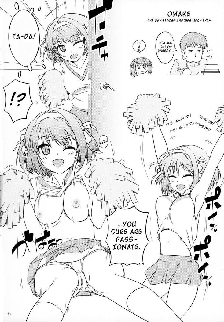 Harubon