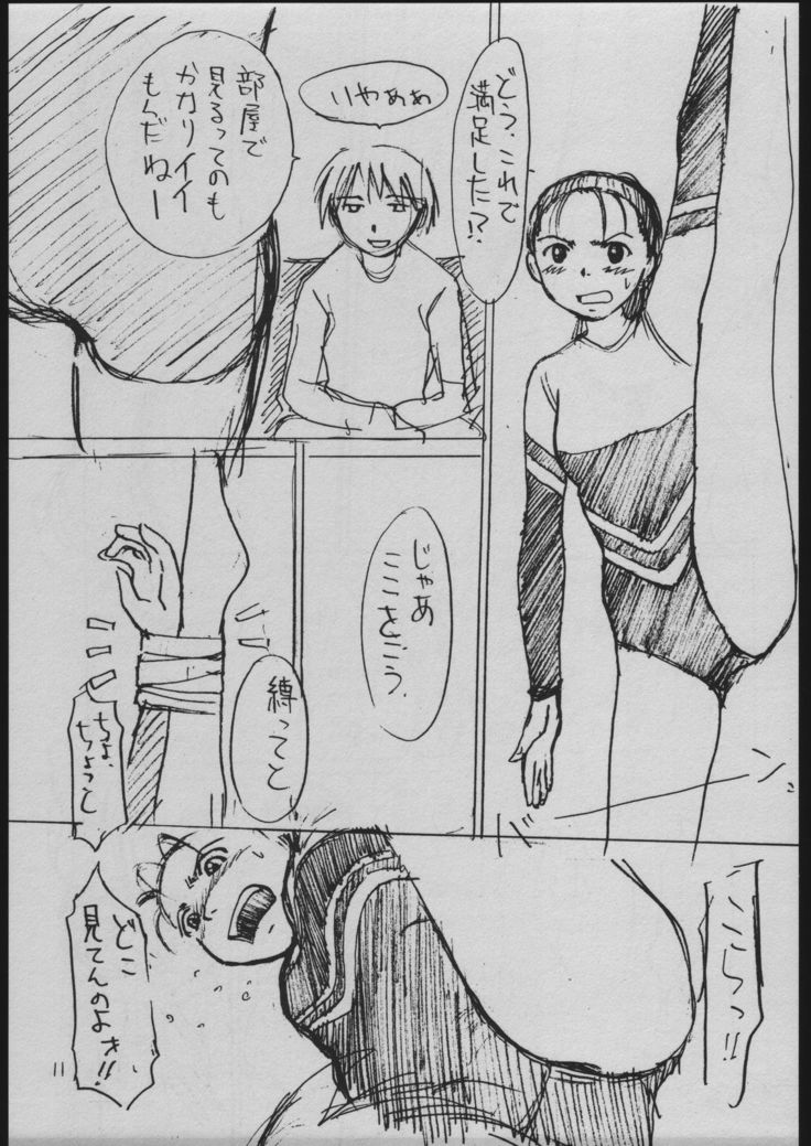 seihuku
