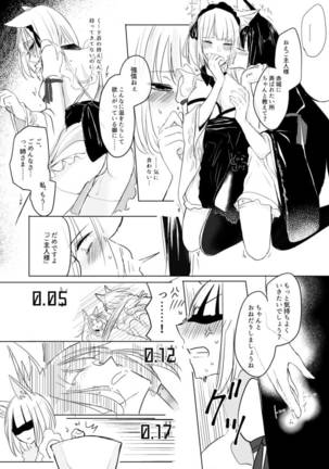 Image 8906495