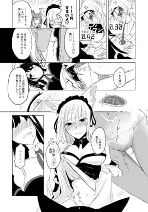 Image 8906496