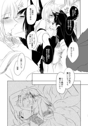 Image 8906501