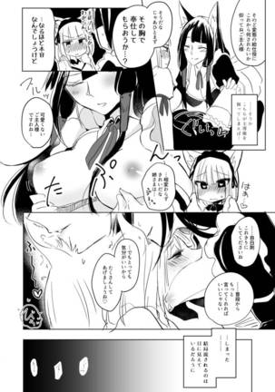 Image 8906494
