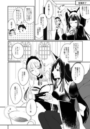Image 8906492