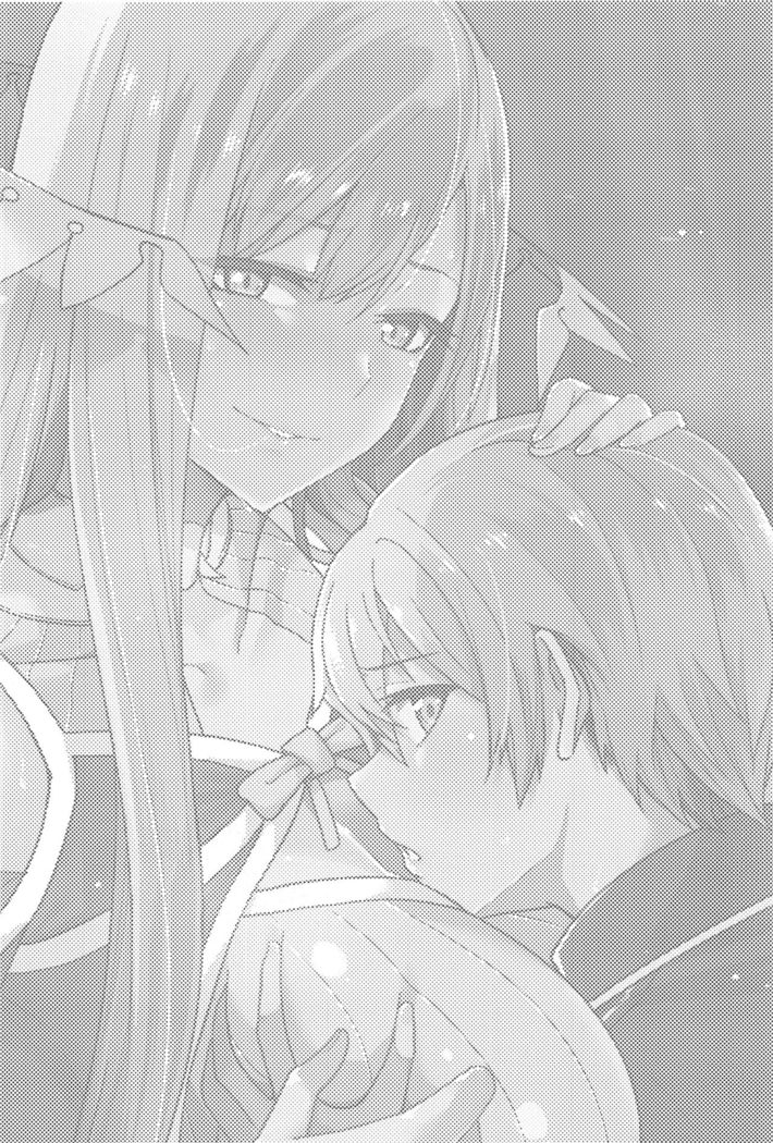 Ai no Toukakoukan
