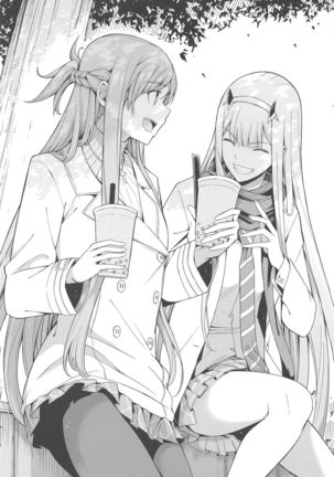 Ai no Toukakoukan Page #19