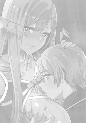 Ai no Toukakoukan Page #22