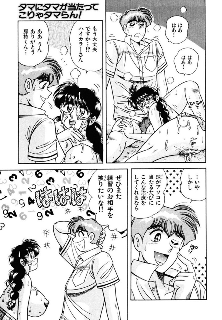 Zettai! Fukujuu Shugi