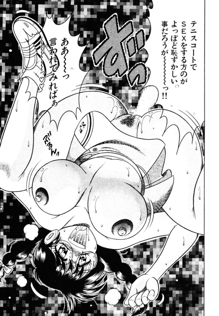 Zettai! Fukujuu Shugi