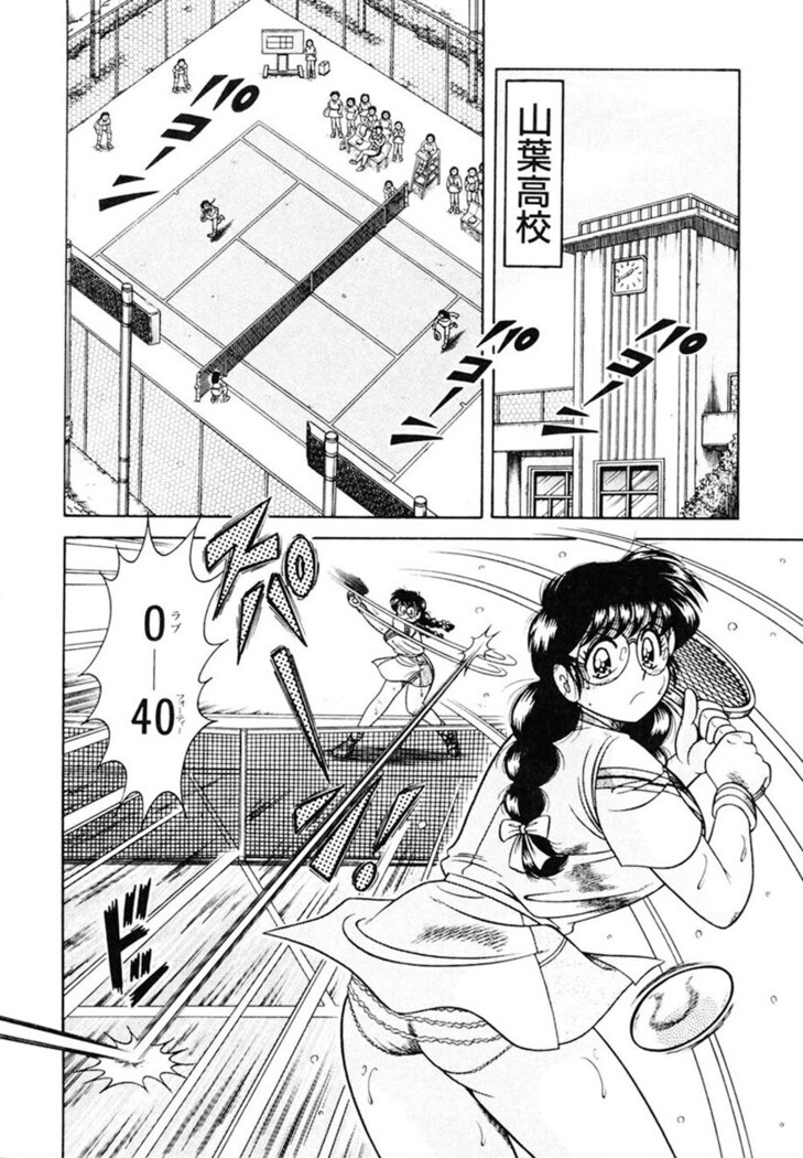 Zettai! Fukujuu Shugi