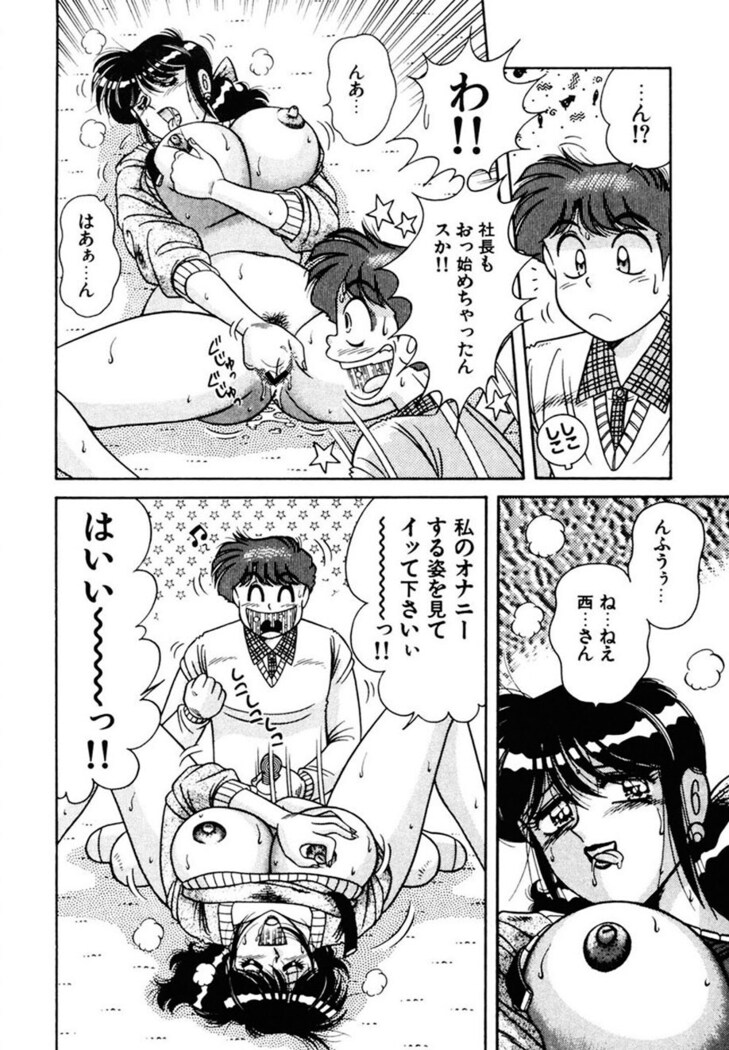 Zettai! Fukujuu Shugi