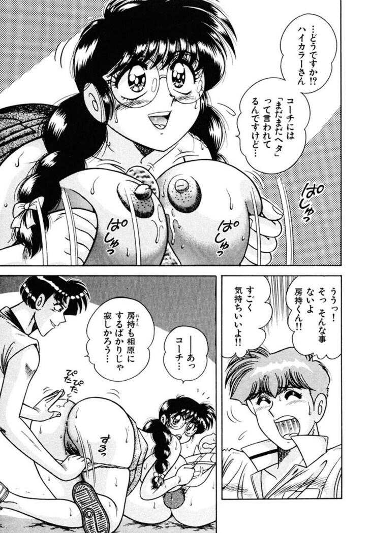 Zettai! Fukujuu Shugi