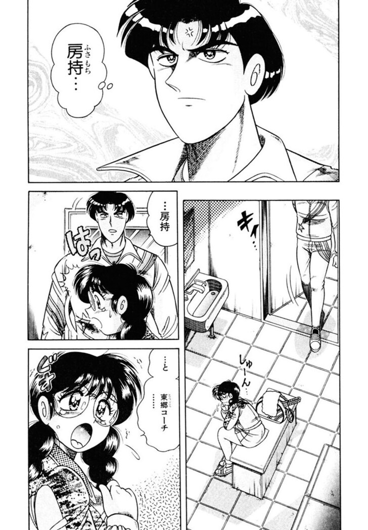 Zettai! Fukujuu Shugi
